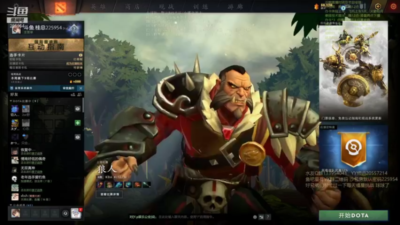 【2021-09-23 19点场】0o桂总o0：原子战争 沙包训练营欢迎上车