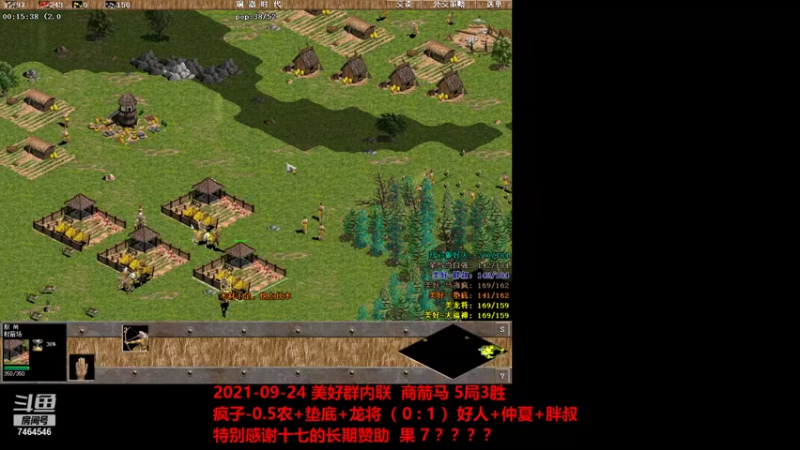 20210924 疯子-0.5农+垫底+龙将 VS 好人+仲夏+胖叔 下