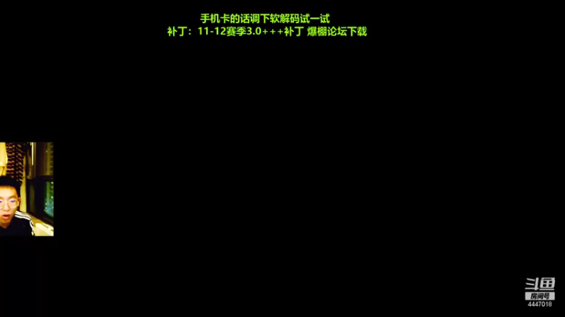 【2021-09-22 21点场】头疼的羊崽：死命令：今天拿下所有冠军！