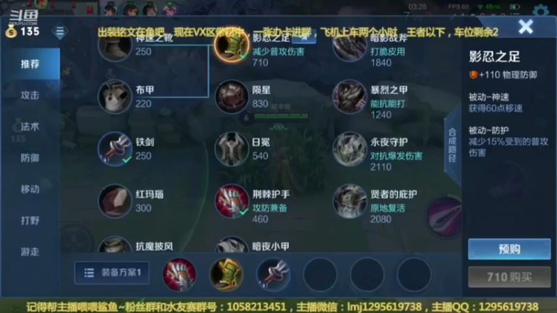 木兰vs元歌2