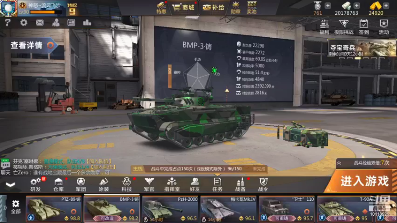 【2021-09-24 11点场】神怒流云飞沙：流云飞沙的直播间