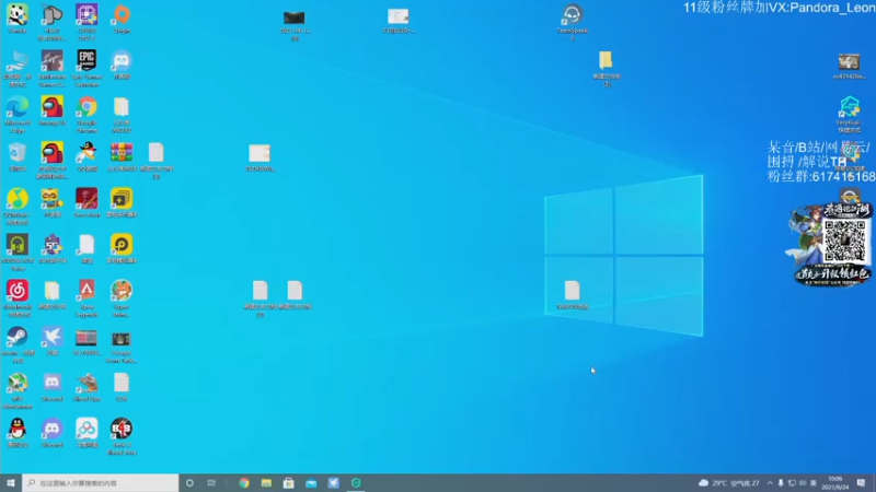 【2021-09-24 10点场】解说TH：TH:开局一把刀，装备全靠吹