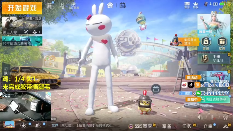 【2021-09-24 19点场】老大贤：猛男1v4：带你看遍海岛上每个小姐姐