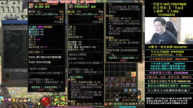 【2021-09-24 01点场】一笑zy：听说今天笑 很勇哦？