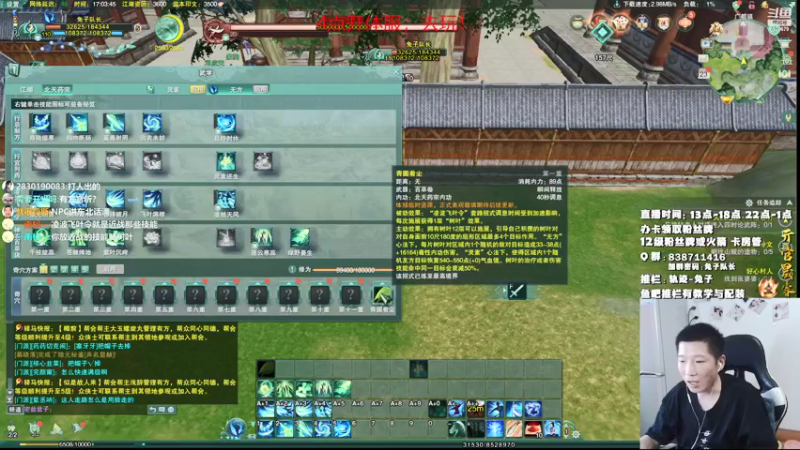 【2021-09-23 17点场】兔子队长丶：体验服玩药宗！