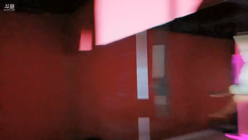 我在斗鱼看沫沫同学丶直播舞蹈