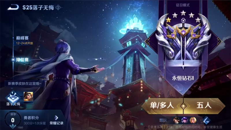 【2021-09-24 17点场】三炮zzz：三炮zzz。 1591803