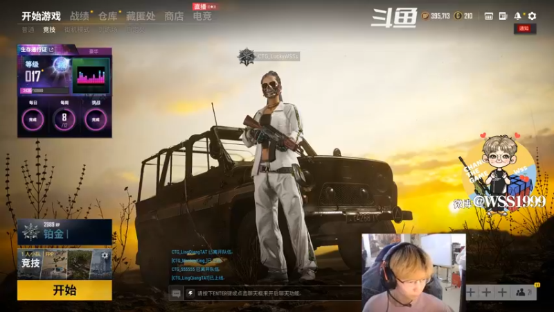 【2021-09-23 21点场】wss1999：给你们一泉！