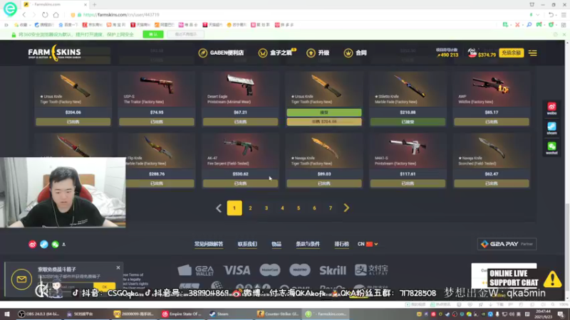 【2021-09-23 20点场】付志海QKAkofk：【不到120斤不改标题】大行动