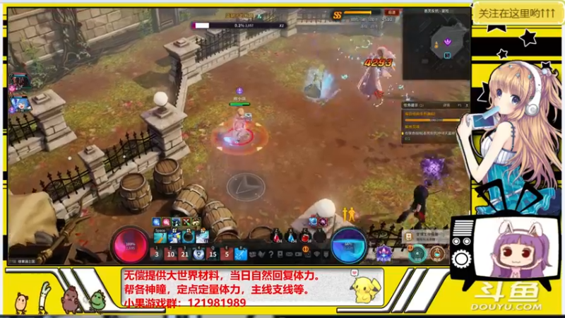 【2021-09-23 14点场】晴天果果：原神救护站---急你所需