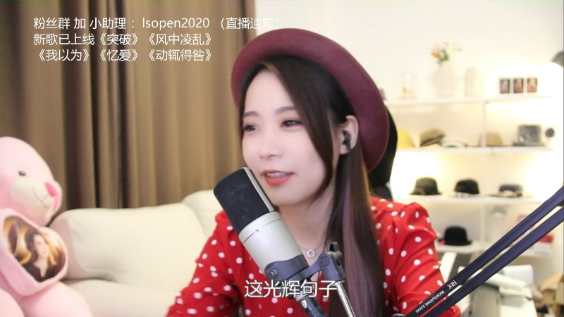 【音乐】亮声Open的精彩时刻 20210924 21点场