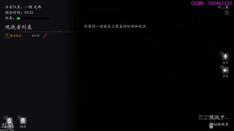 【2021-09-23 05点场】就叫啊翼吧：啊翼：陪你度过每一个无聊的夜