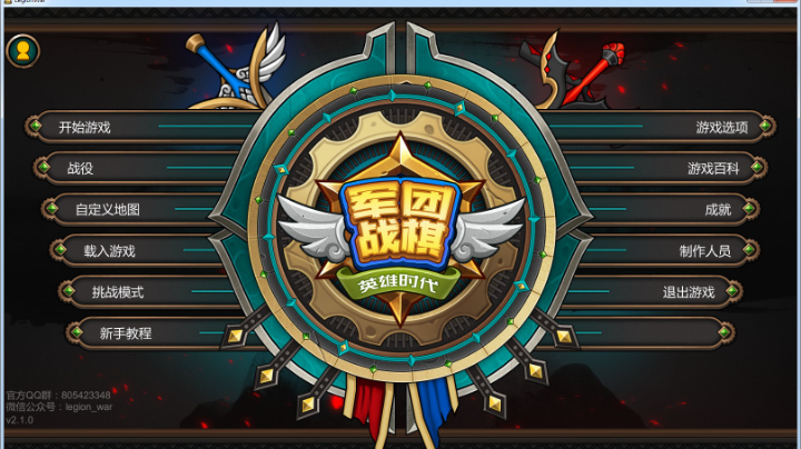 野兽族的狂欢