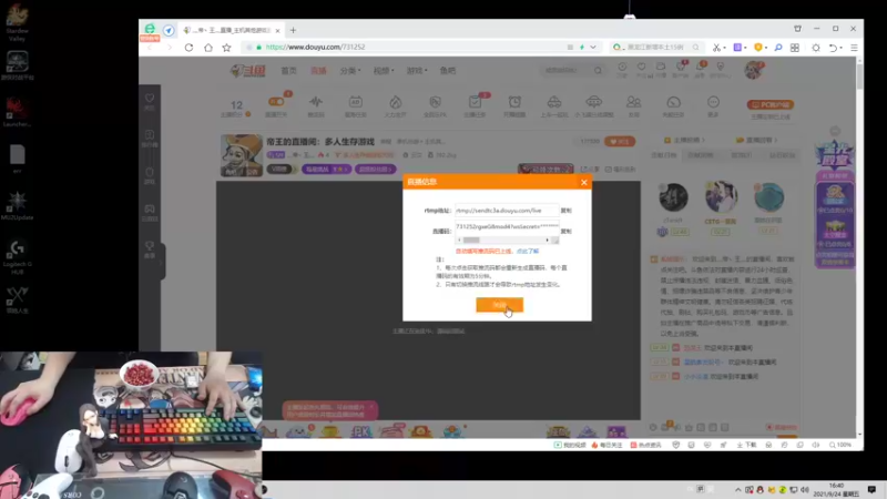 【2021-09-24 16点场】灬帝丶王灬：帝王的直播间：多人生存游戏