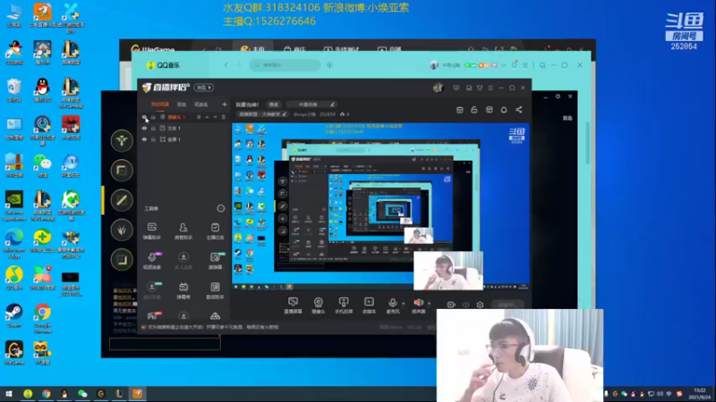 【2021-09-24 13点场】douyu小焕：我要当神！