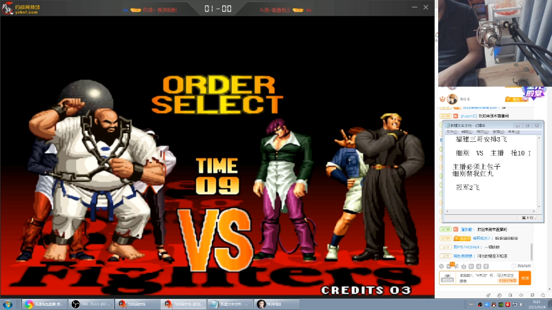 【格斗游戏】南通龟包的精彩时刻 20210924 00点场