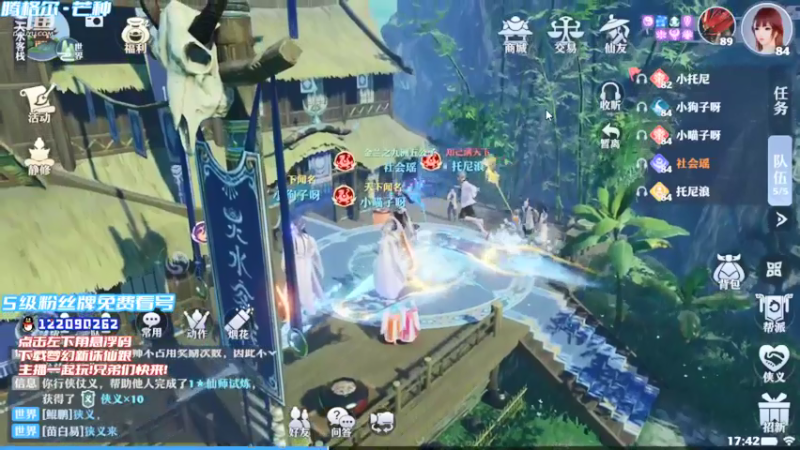【2021-09-23 17点场】冫林蛋大丷：新神兽测试，坐骑测试！