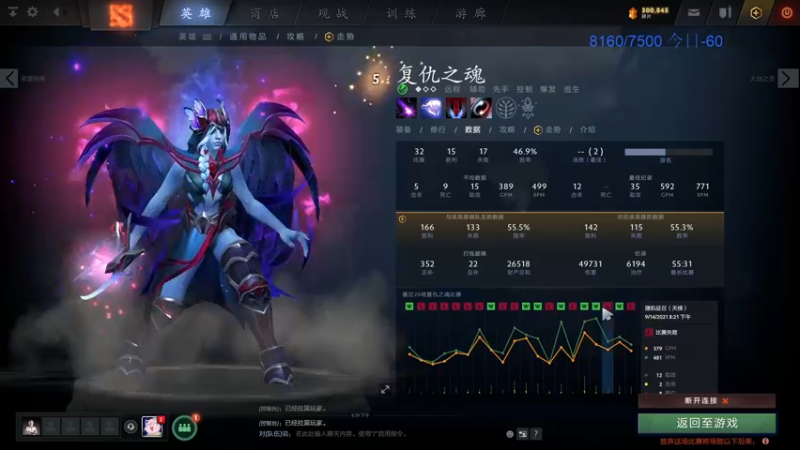 【2021-09-23 23点场】inflame丶hyz：第四章:逆天！