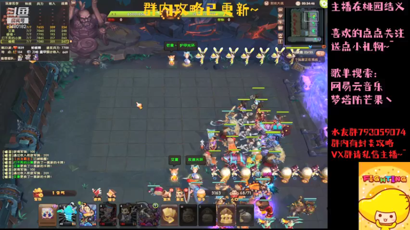 【2021-09-23 21点场】梦塔防芒果丶：平凡的一天~