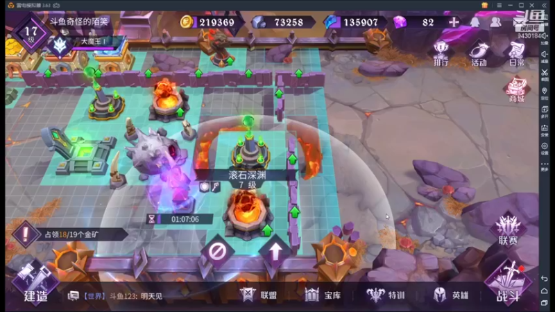 【2021-09-17 19点场】奇怪的陌笑：魔王与征服公测