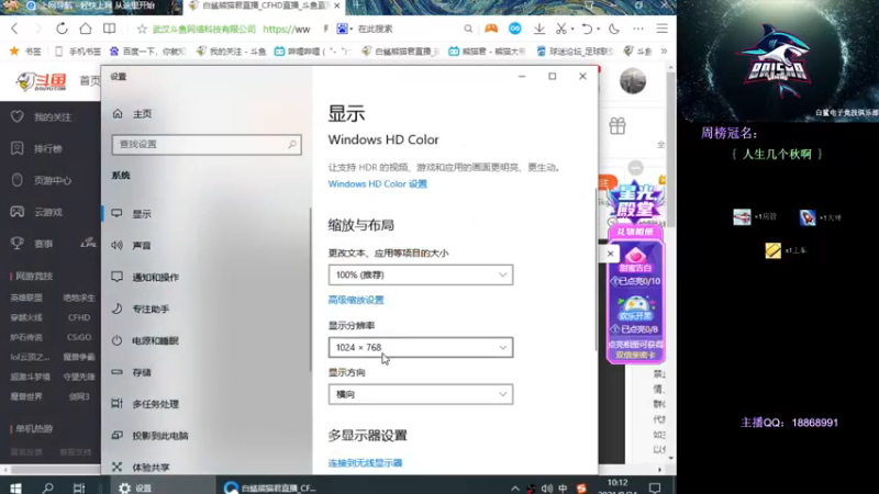 【2021-09-24 10点场】白鲨熊猫君：请叫我全能王熊猫君！~@