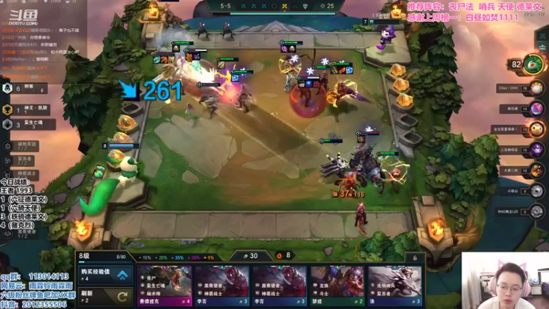 【2021-09-24 13点场】迅哥丶雨霖铃：王者局排位教学！