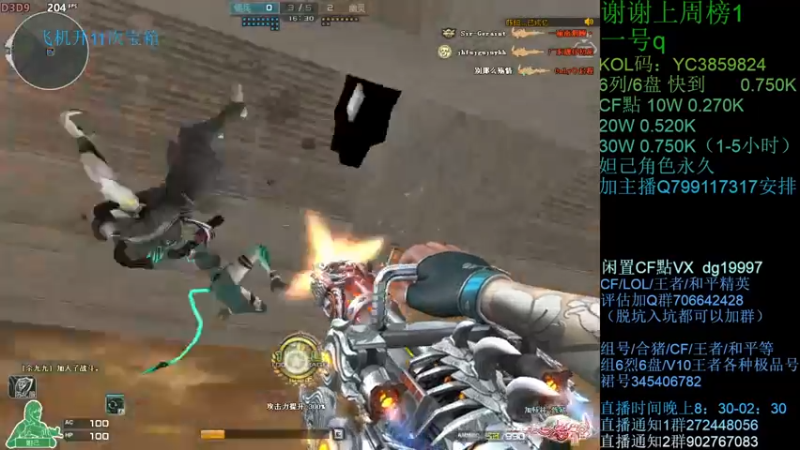 【2021-09-23 23点场】渣渣枫007：渣渣枫：斗鱼生化追击最强女鬼救世主！