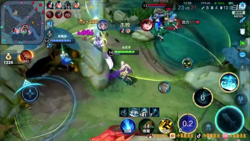 【2021-09-24 15点场】小笨蛋北北：巅峰赛冲冲冲！！！！