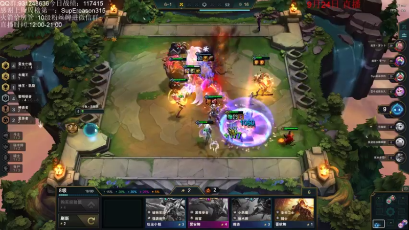 【2021-09-24 17点场】初音未来灰飞：我不会开挂了吧！？