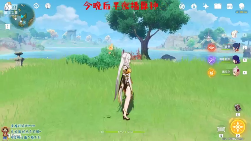 【2021-09-17 02点场】不会起名的菜菜：菜咕咕祝大家中秋节快乐！