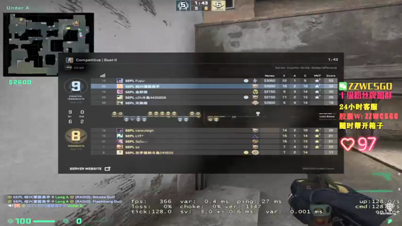 【2021-09-24 02点场】CSGO解说伟伟：今天5EPL上才艺了