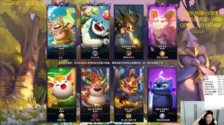 阿陈ctw：光明哨兵惜败第二，不过可以了