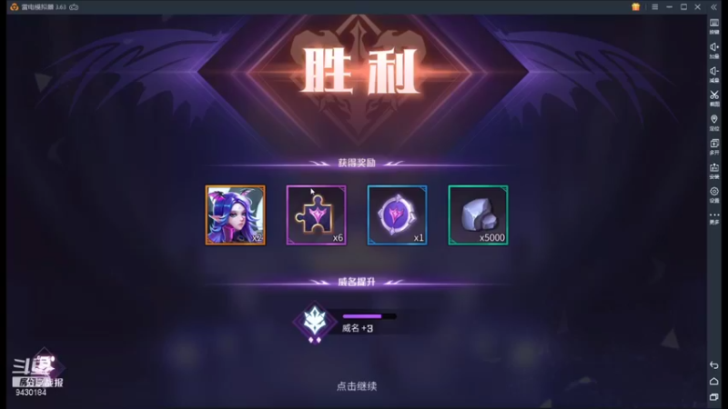 【2021-09-19 15点场】奇怪的陌笑：魔王与征服公测