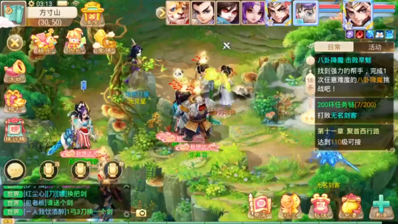 【2021-09-24 03点场】红牛VB：【红牛】逆天改命,牛转乾坤,必胜局！