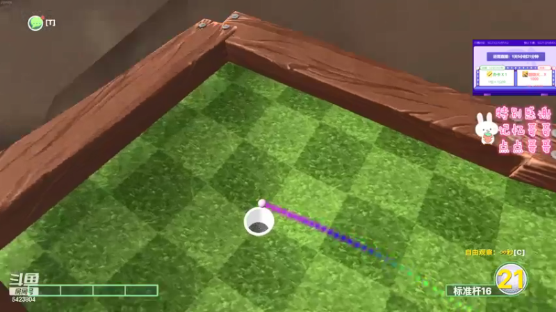 【2021-09-24 03点场】程可爱keai：后天出去吃火锅了