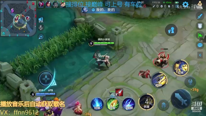 敢动我东方耀的野 你飘了啊弟弟