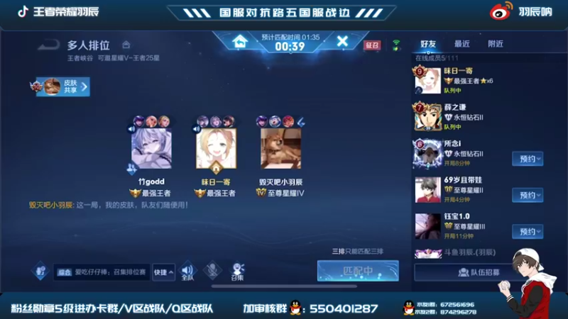 【2021-09-24 10点场】羽辰鸽鸽丶：102段国服对抗路排位