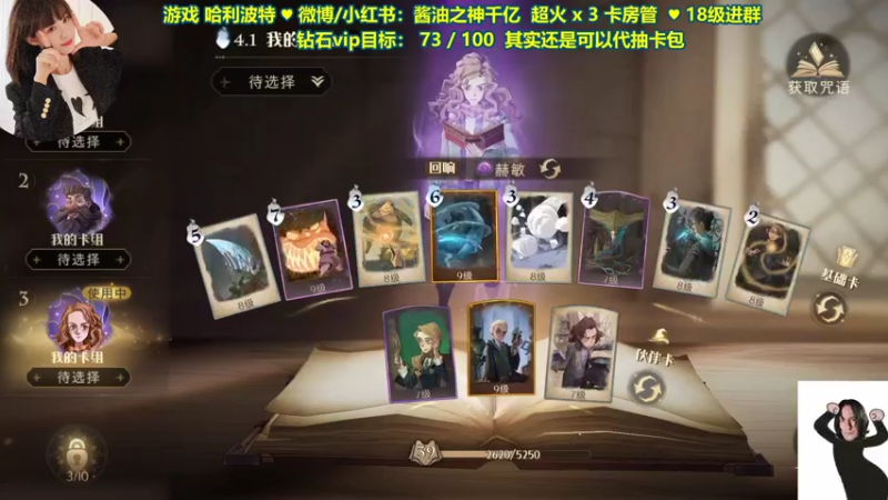 【2021-09-23 21点场】酱油之神千亿：心理博弈巫师 挨揍流第一人