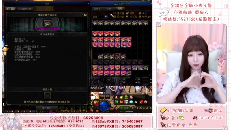 【2021-09-24 21点场】小雅妹妹m：♥️奥兹玛、深渊、团本不排队哟