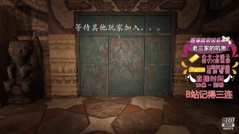 【2021-09-23 23点场】武老三丶：菜B说谁都是挂 就怎么简单的游戏