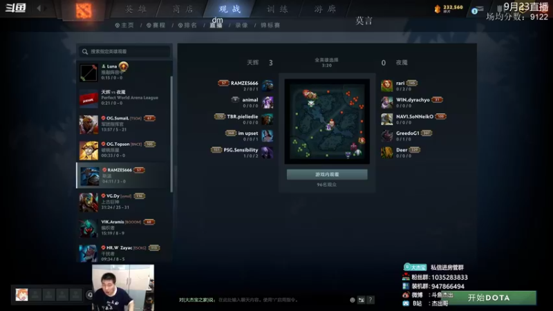 【2021-09-23 20点场】杰出哥：欧服顶分局 TI预演！！