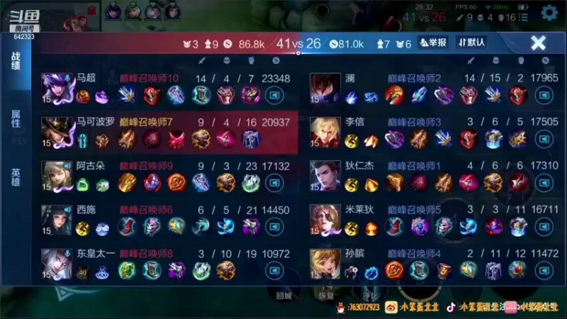 【2021-09-23 21点场】小笨蛋北北：巅峰冲第一天第一!!!!