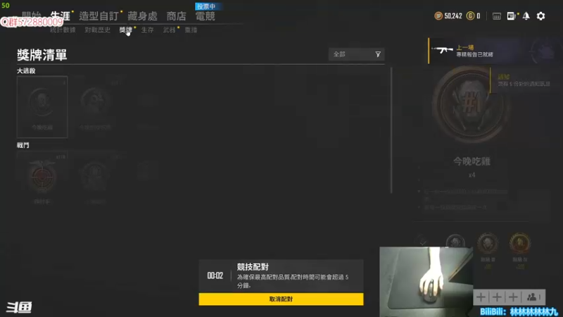 【2021-09-18 04点场】林旧Lin9：我！回！来！了！