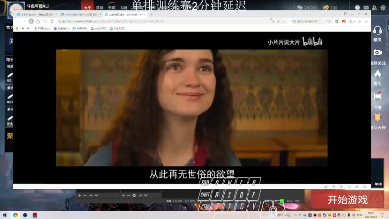 【2021-09-23 18点场】阿狸ALiovo：阿狸:4700冲！