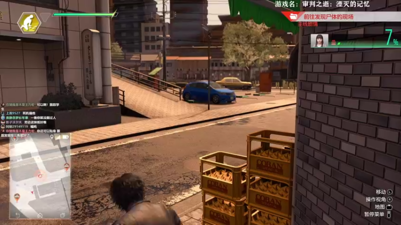 【2021-09-24 10点场】美美干嘛呢：❤美美❤今天是审判之逝哦