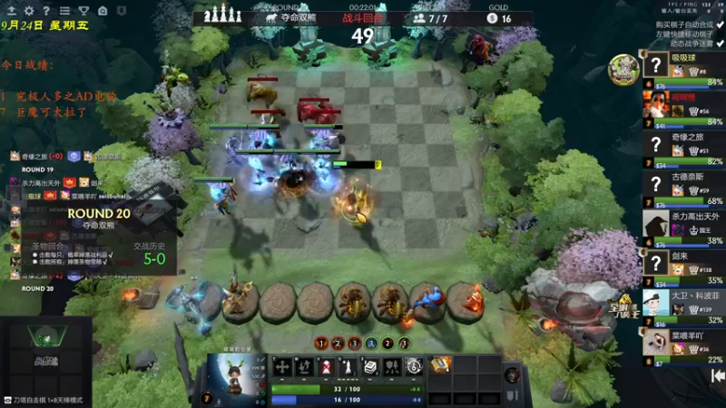 【2021-09-24 19点场】棋待诏3321：堡垒战神~