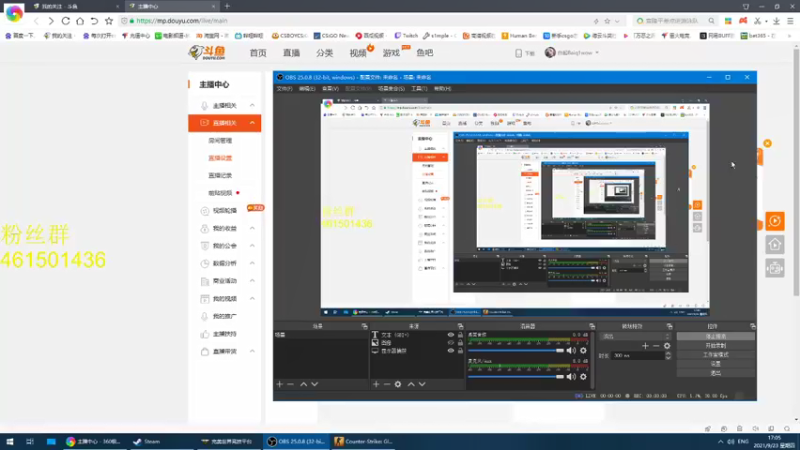 【2021-09-23 17点场】白起Baiq1wow：suibianwanwan./...