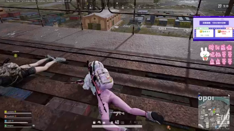 【2021-09-23 21点场】程可爱keai：后天出去吃火锅了