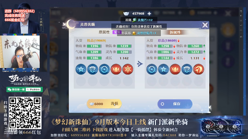 【英雄联盟】东北大鹌鹑的精彩时刻 20210924 22点场