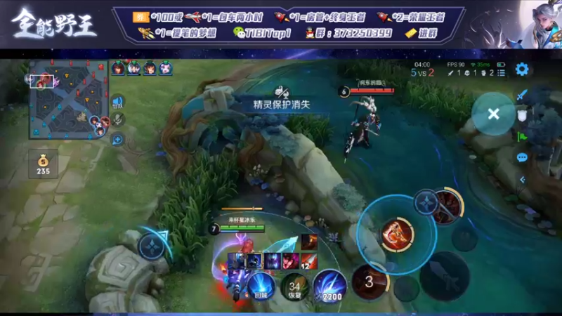 【2021-09-24 12点场】HK提笔：火箭带粉上王者，百分百命中西施